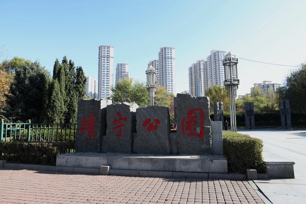 民族英雄永垂不朽
