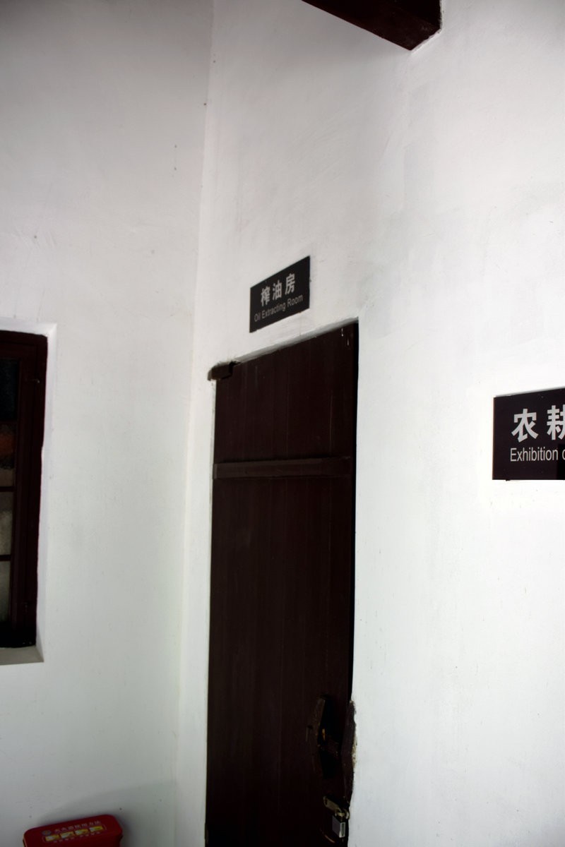 2022夏 湘赣边（89）耿飚一生的光辉业绩