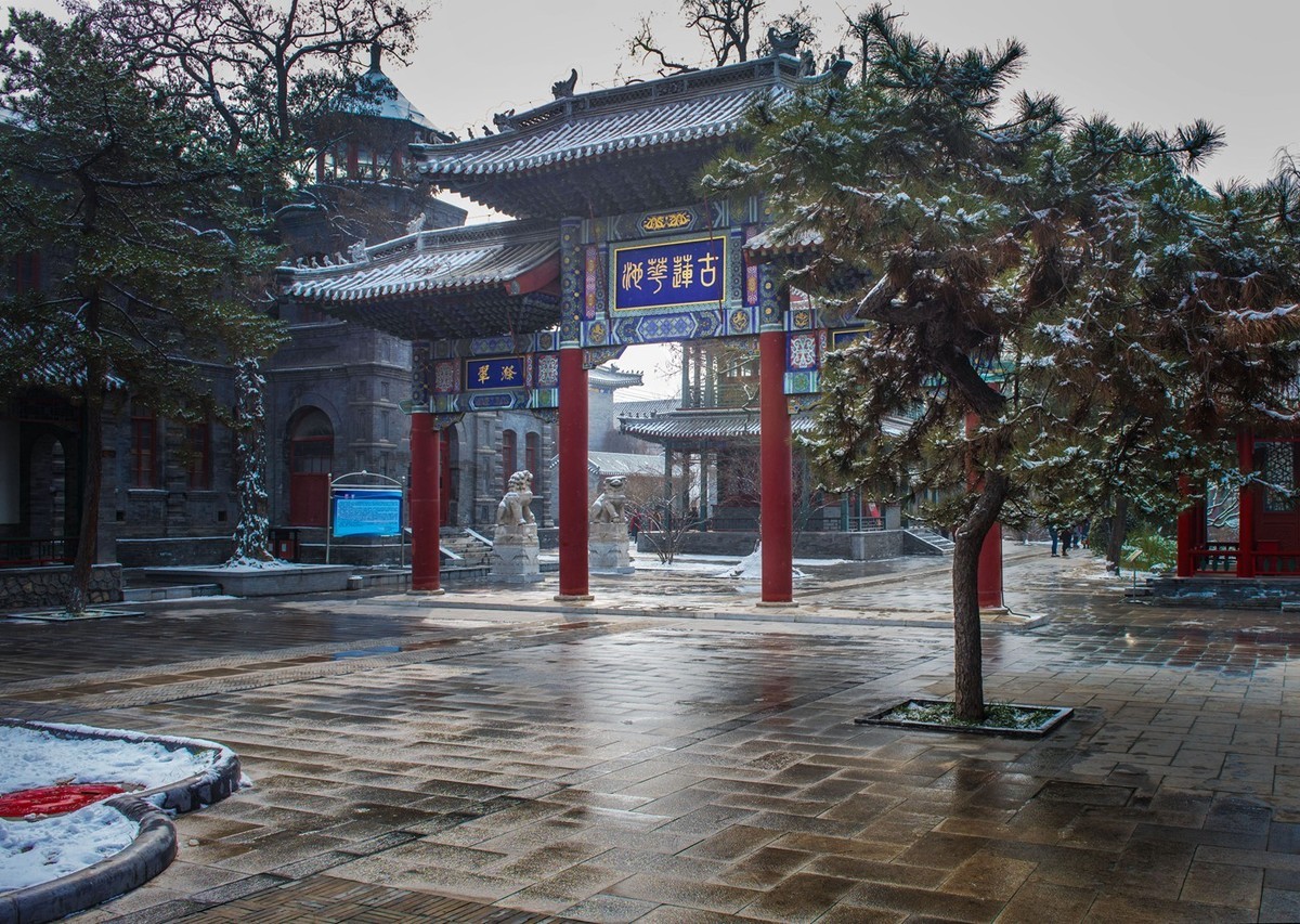 #一张照片一座城#保定●古莲池（雪景）