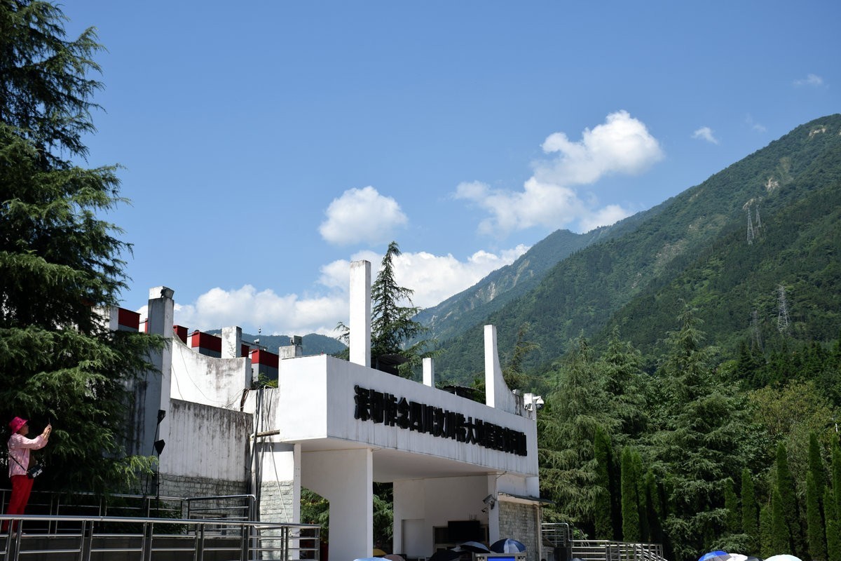 2023夏 黔赣鄂渝川（168）漩口中学地震遗址