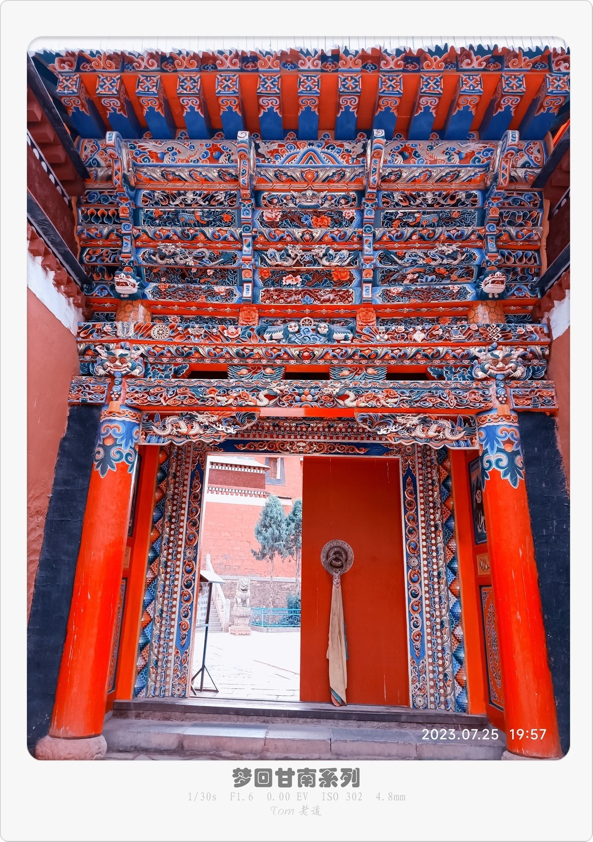 梦回甘南系列！