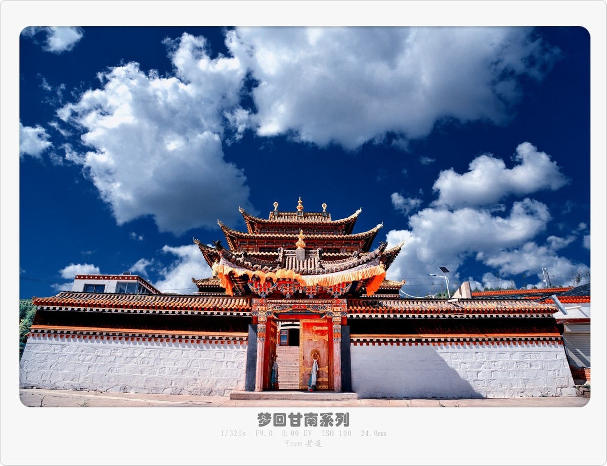 梦回甘南系列！