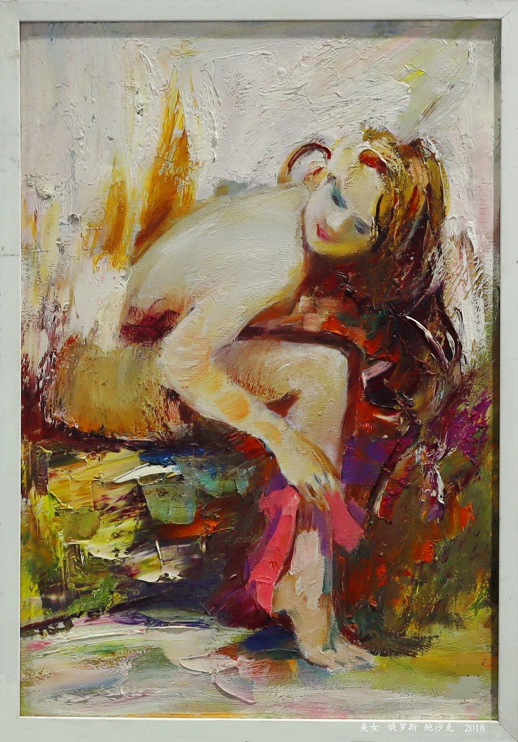 油画精品展【和而不同   美美与共】    10/13