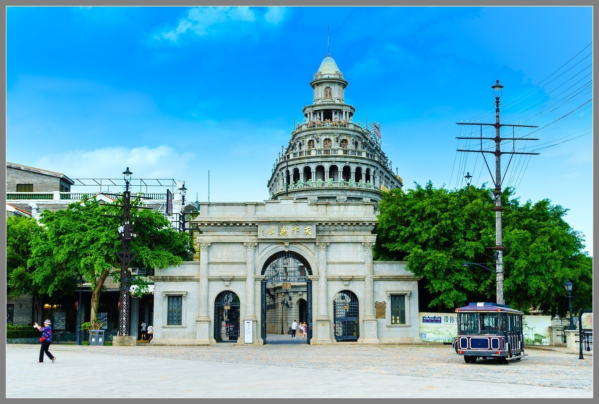 海南 海口05：穿越时空游——冯小刚电影公社（上）