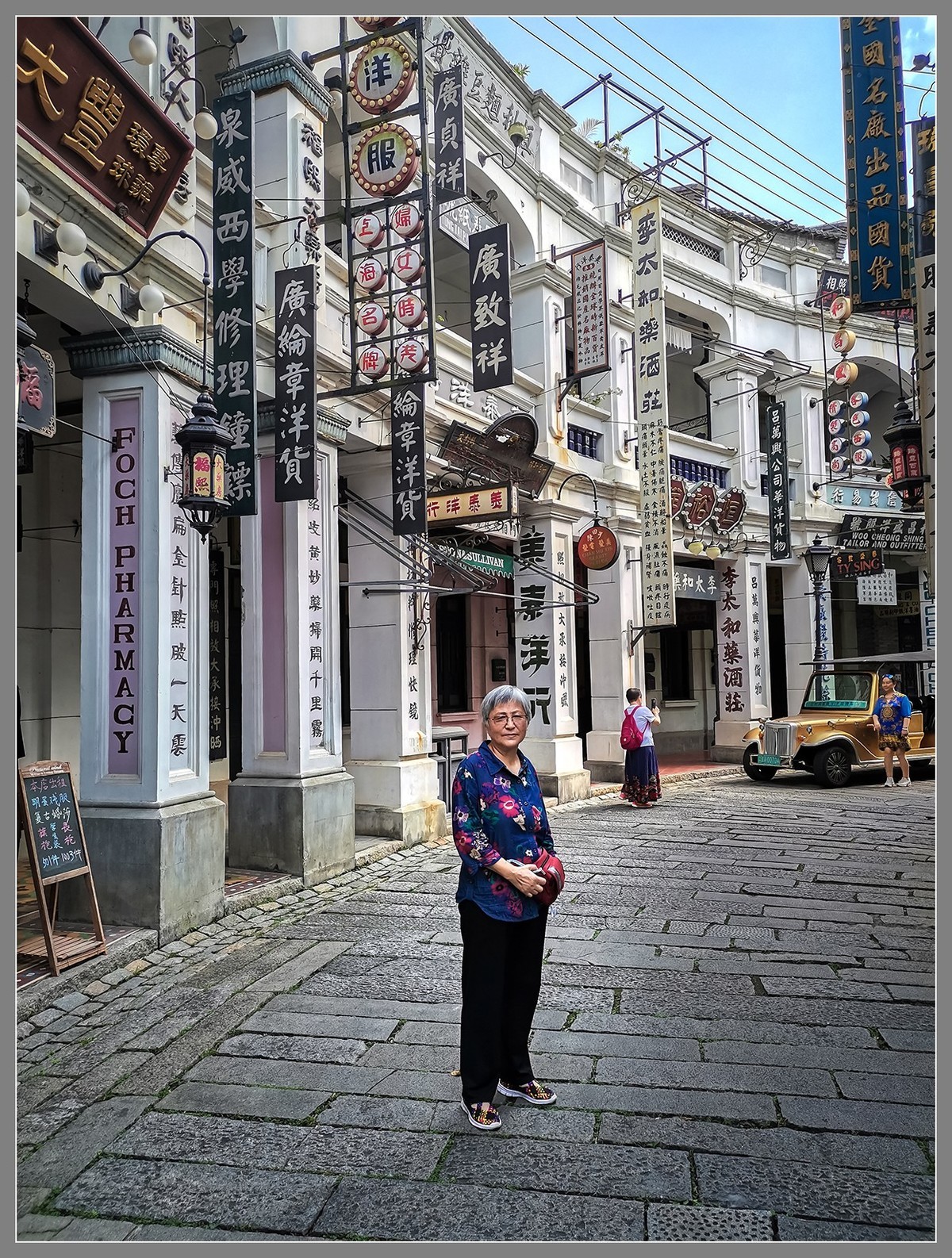 海南 海口05：穿越时空游——冯小刚电影公社（下）