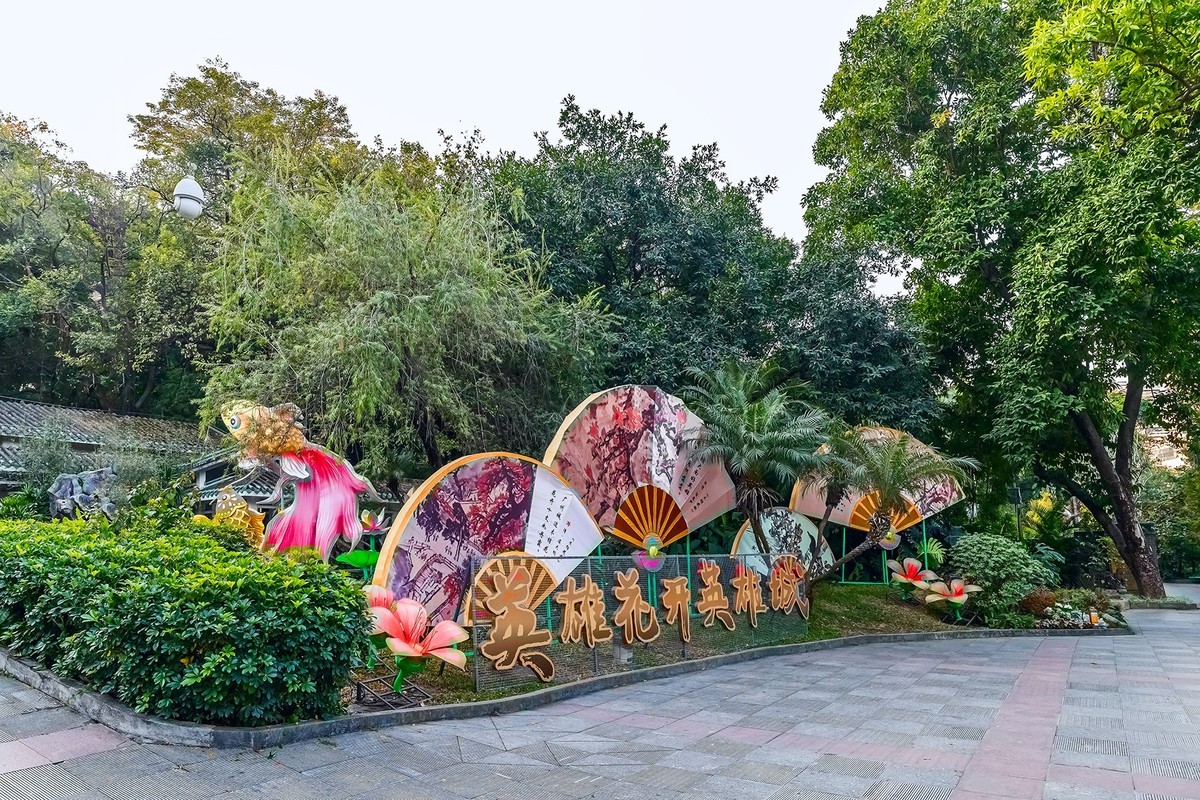 2025广州新春灯会