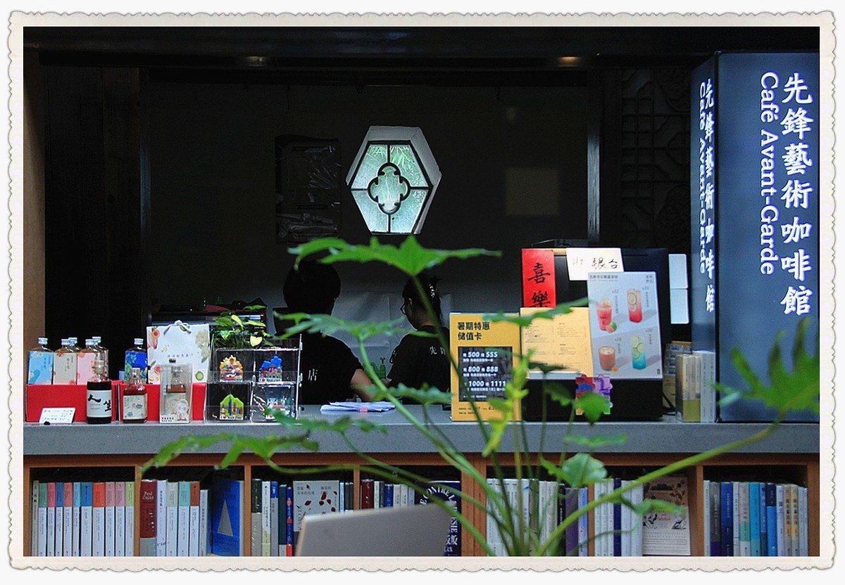 南京先锋书店.老门东分店