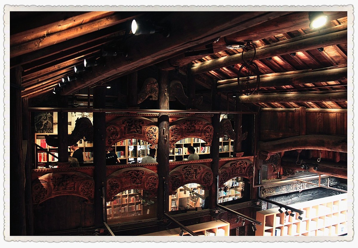 南京先锋书店.老门东分店