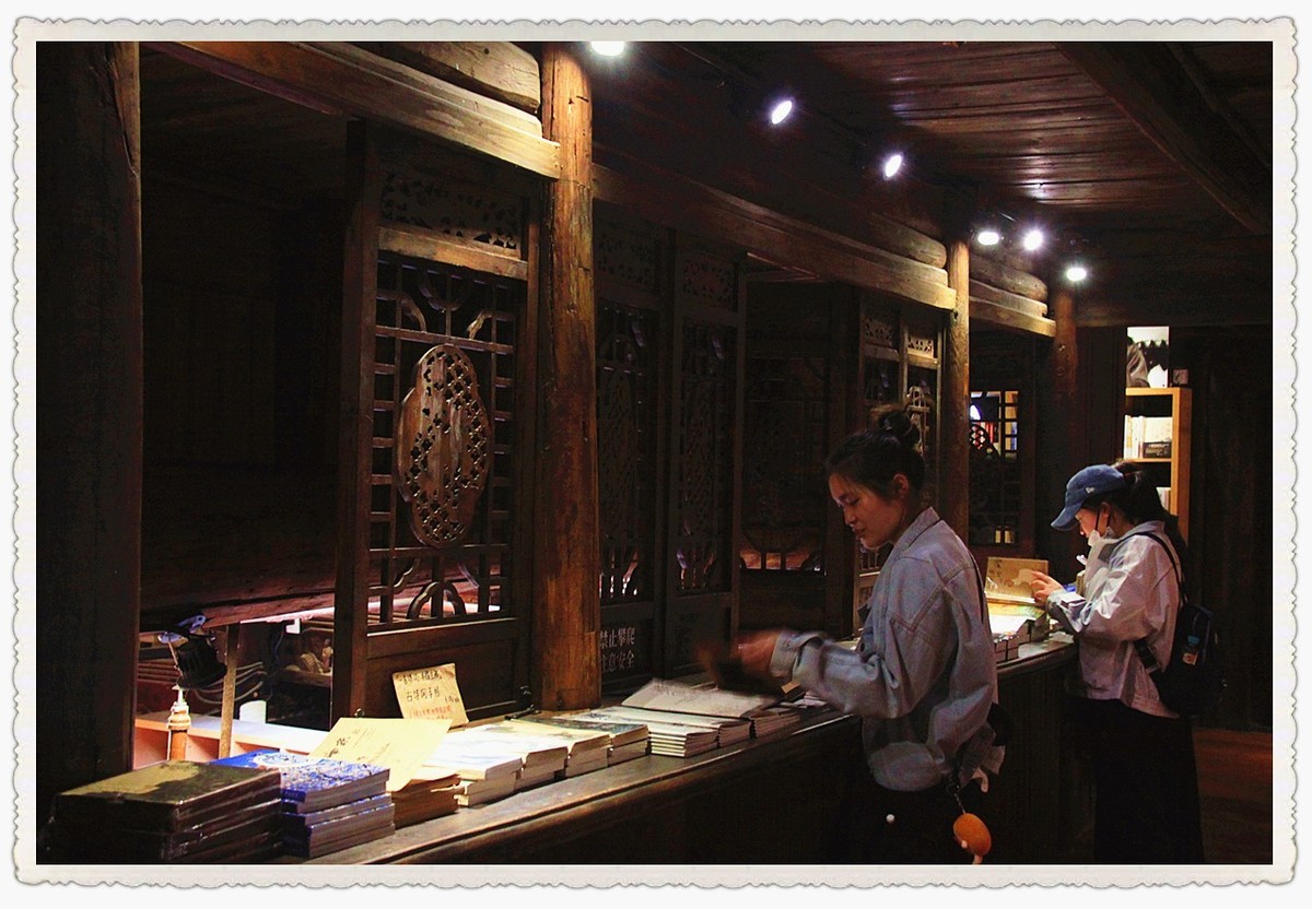 南京先锋书店.老门东分店