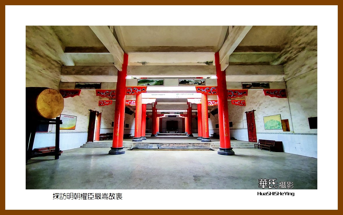 2021南行慢游（江西146）———探访明朝权臣严嵩故里（新余市分宜）