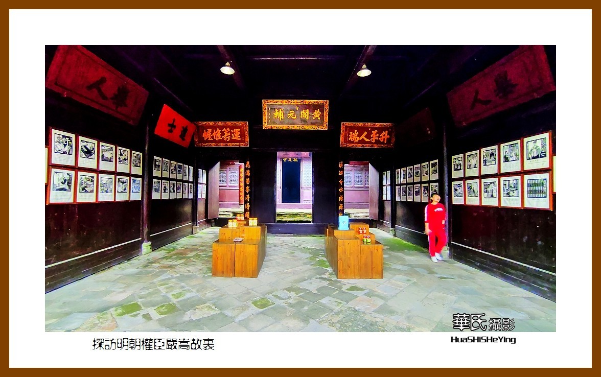 2021南行慢游（江西146）———探访明朝权臣严嵩故里（新余市分宜）