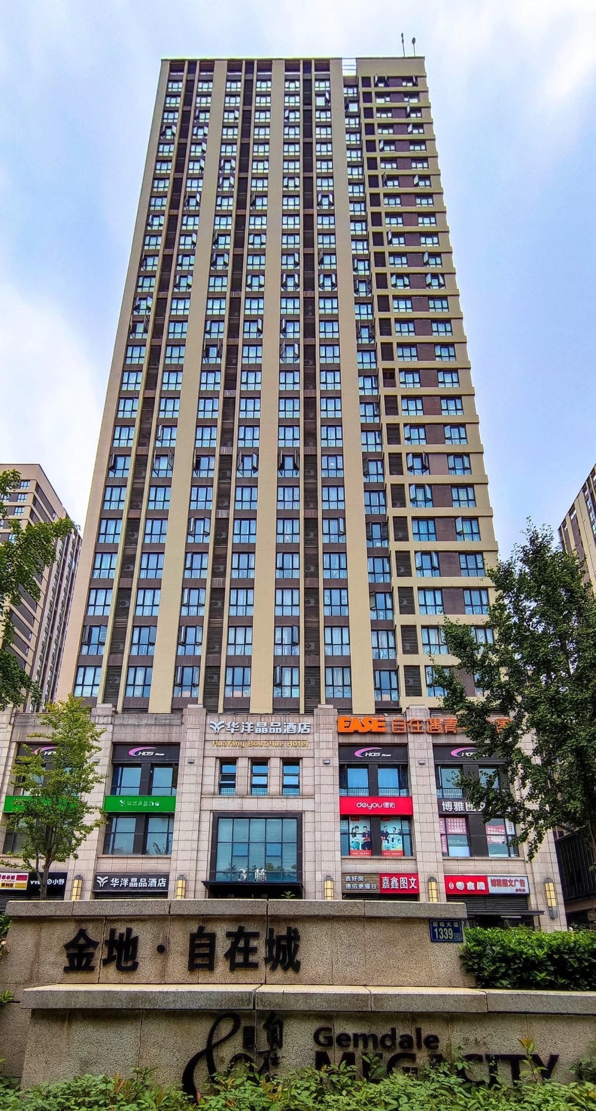 小米11PRO轻装上阵