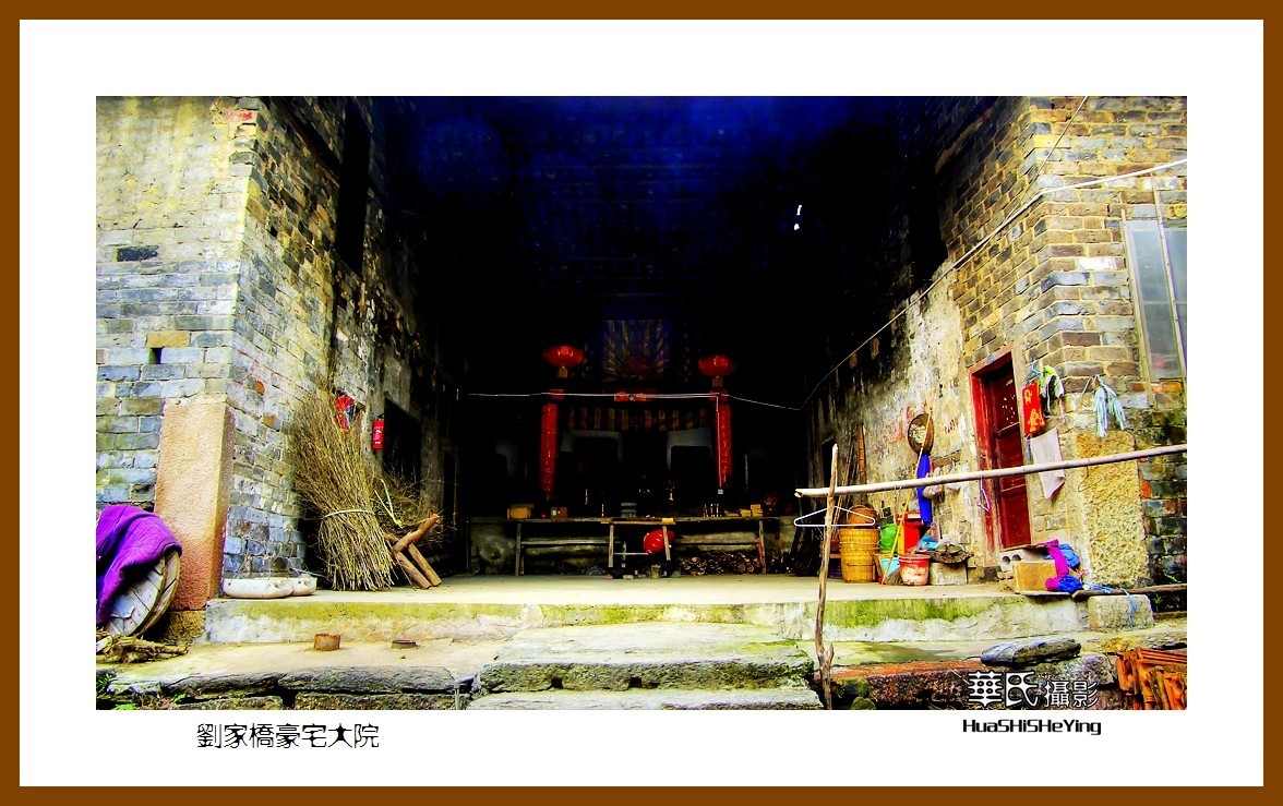 2020西西南北行游走湖北088—刘家桥豪宅大院（咸宁市）