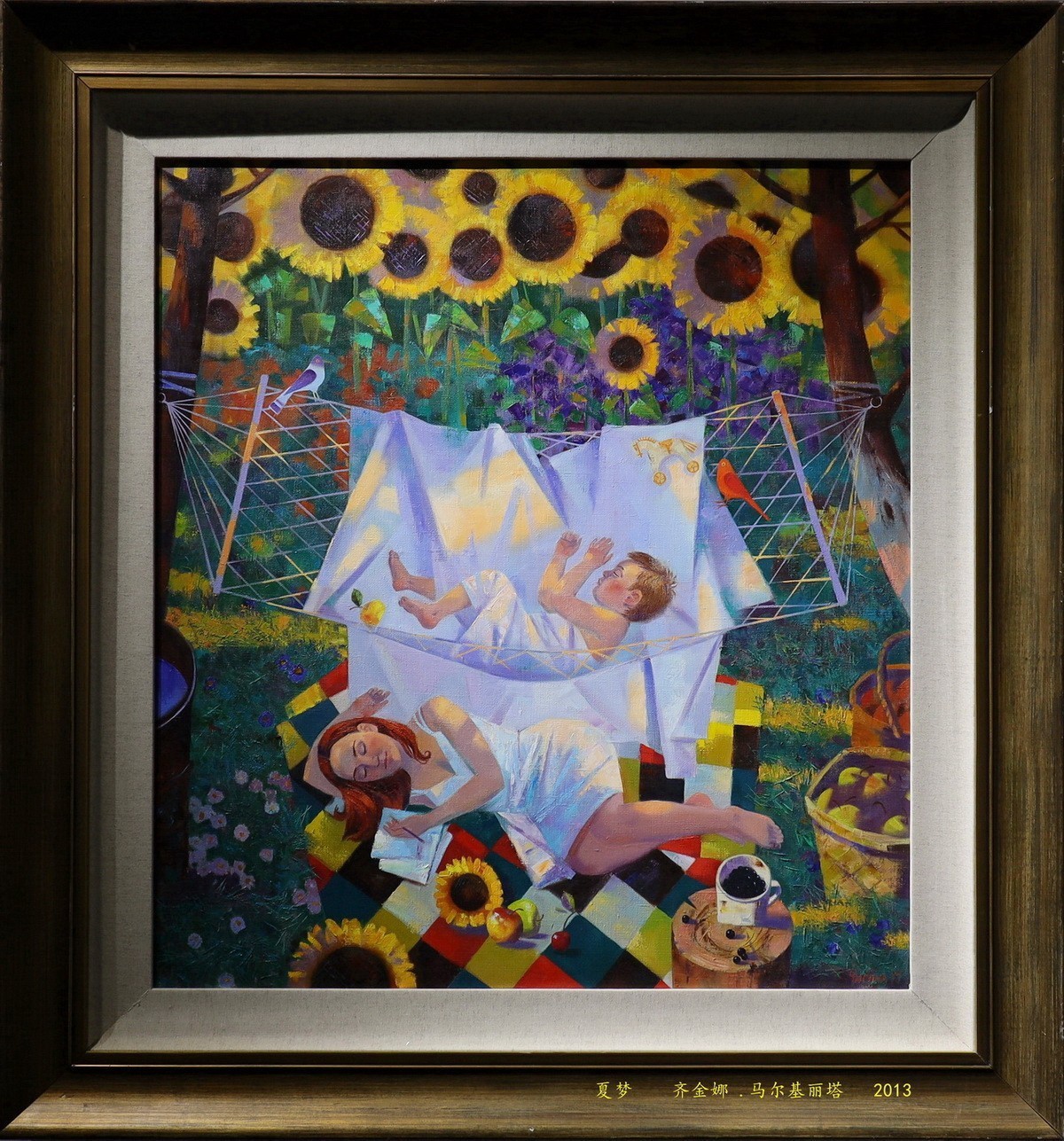 六一国际儿童节开心快乐