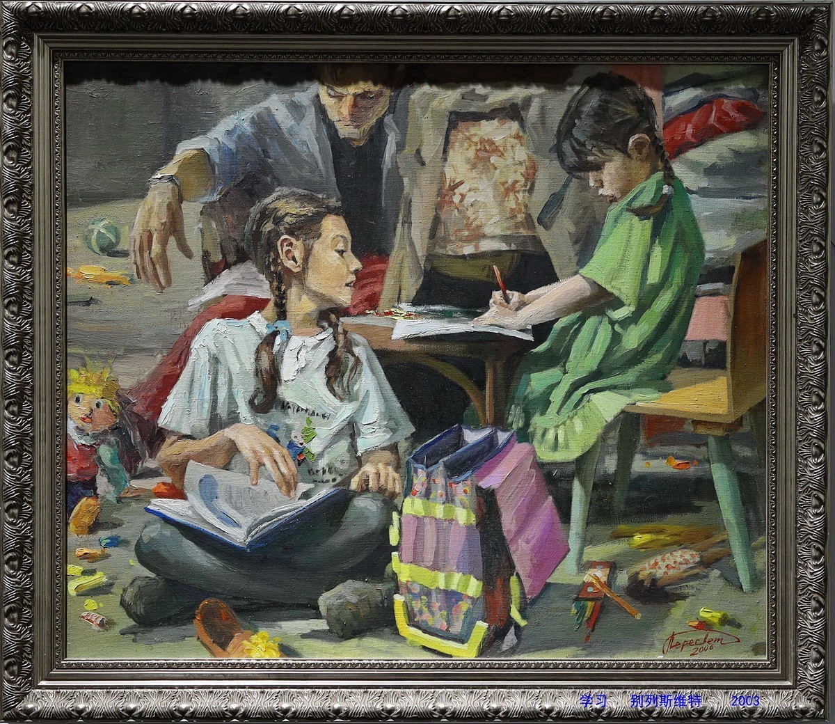 六一国际儿童节开心快乐