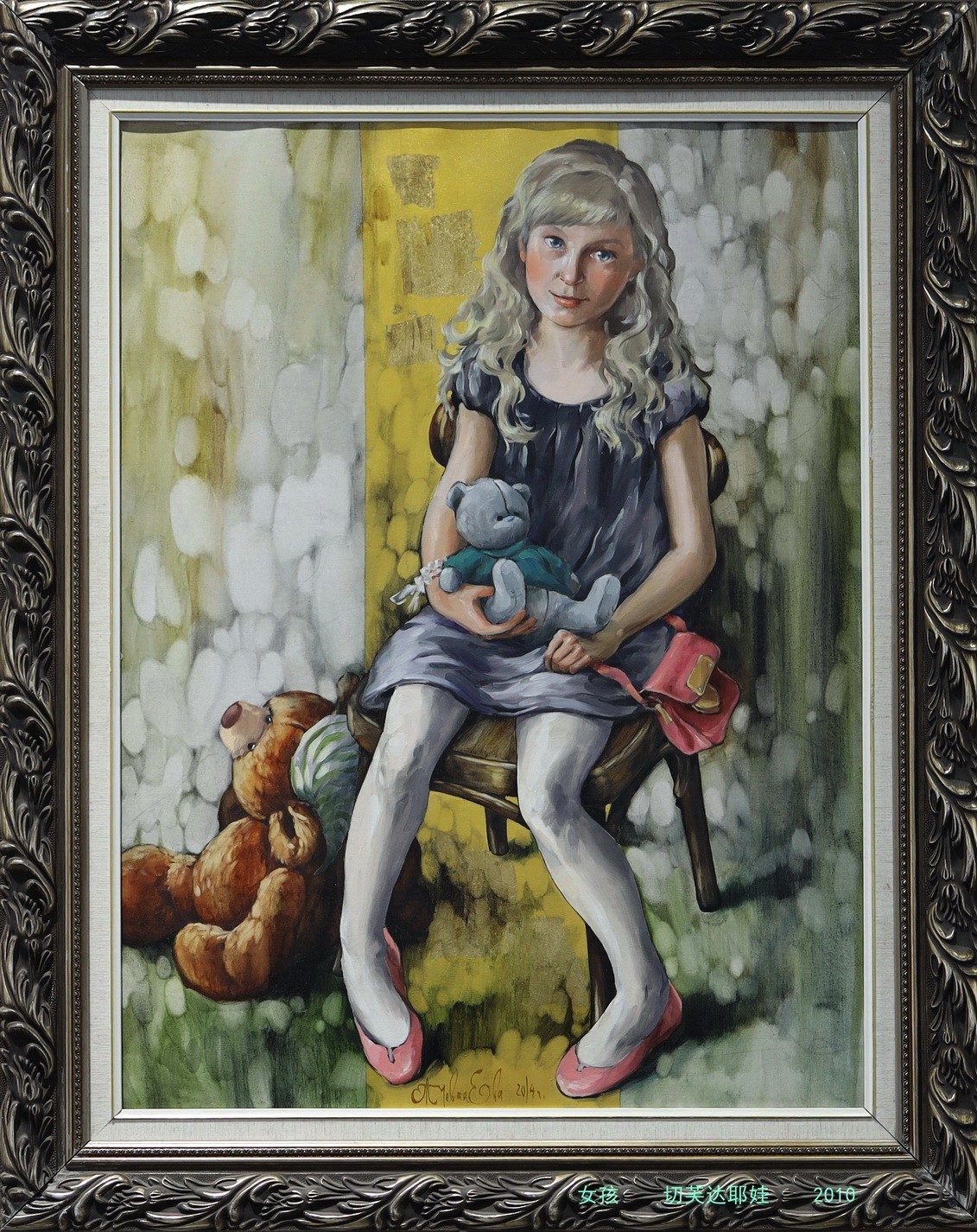 六一国际儿童节开心快乐