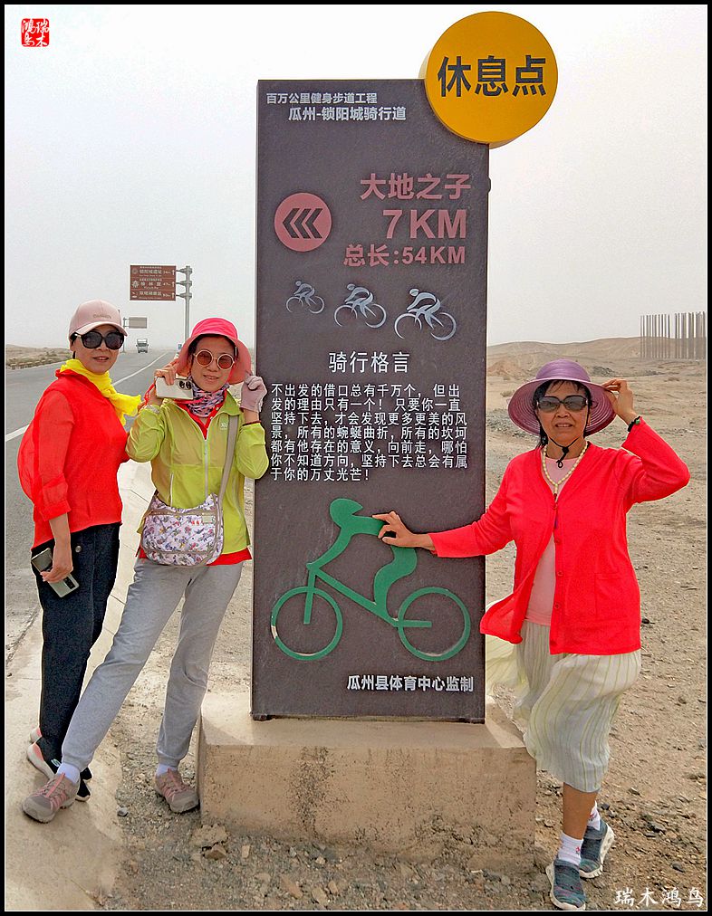 【甘青大环线】30.我们的领队带领大家走甘青