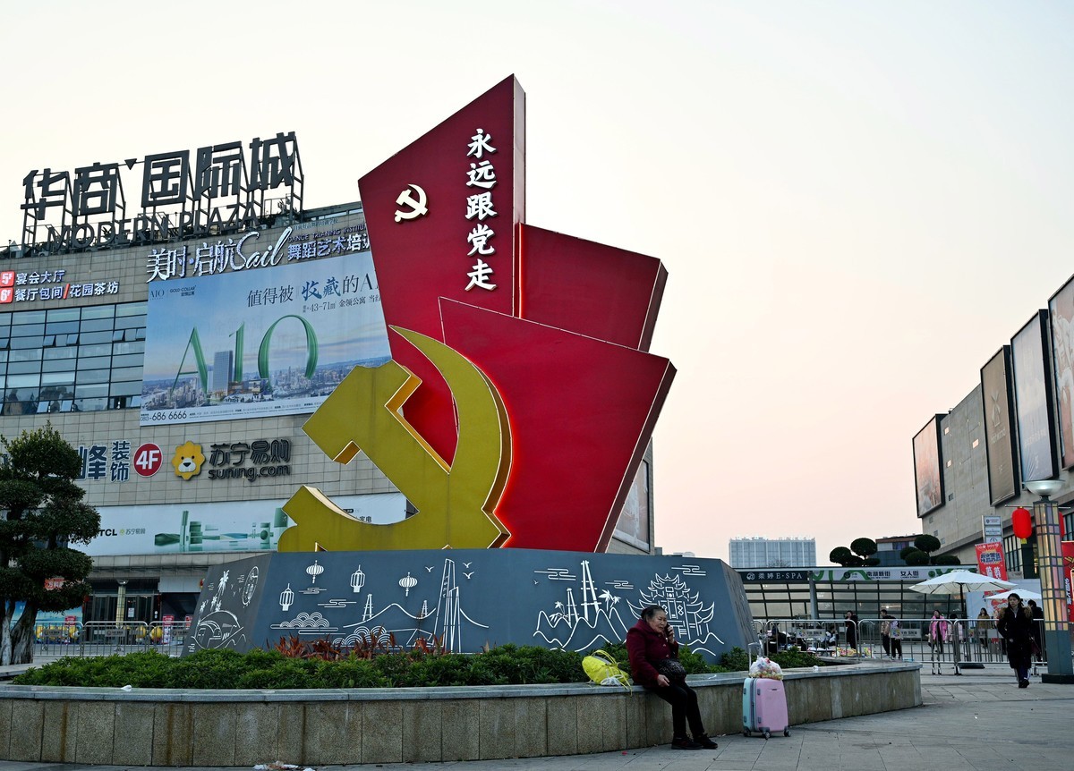 市井烟火