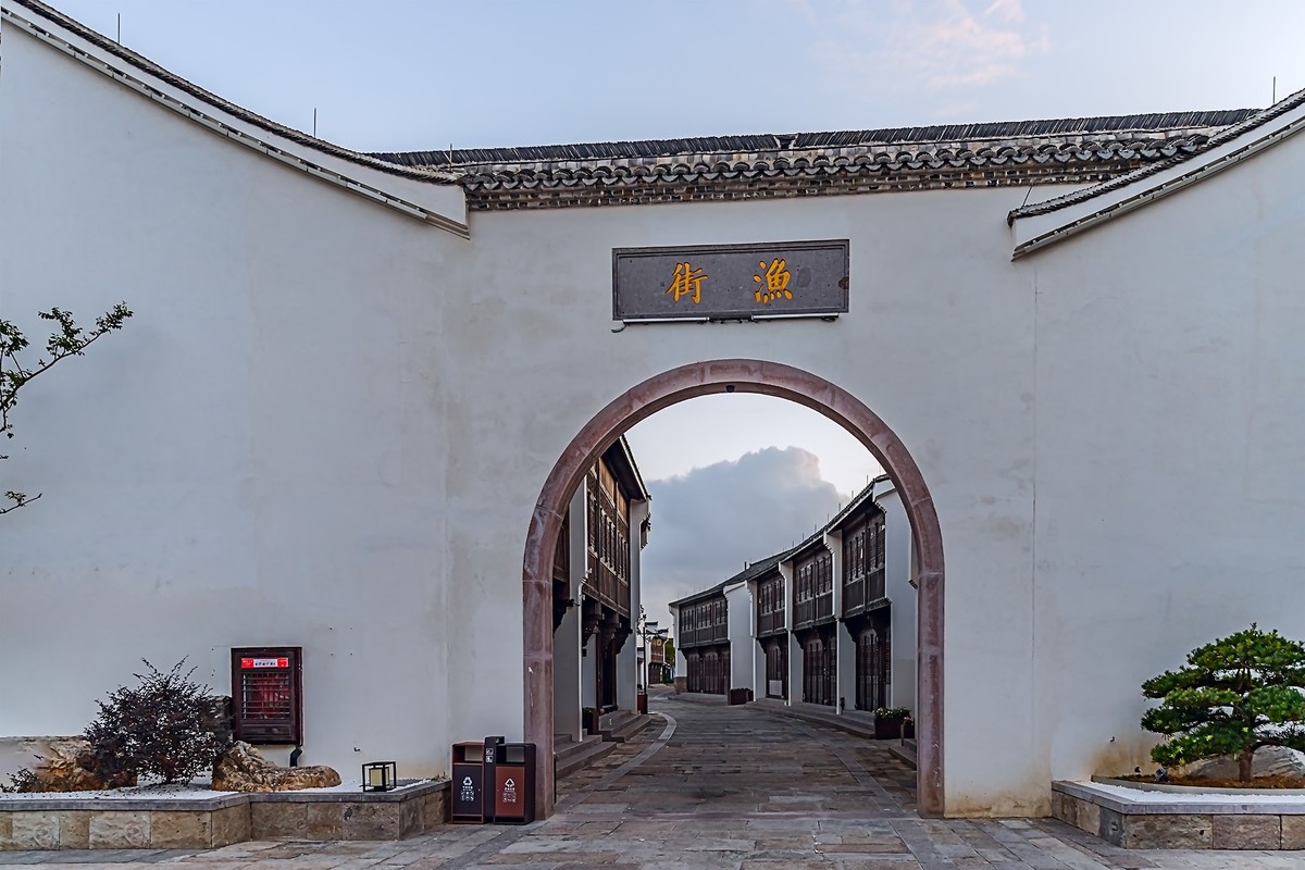 旅游记录 ：浙江 · 宁波 · 象山 · 半边山观堂