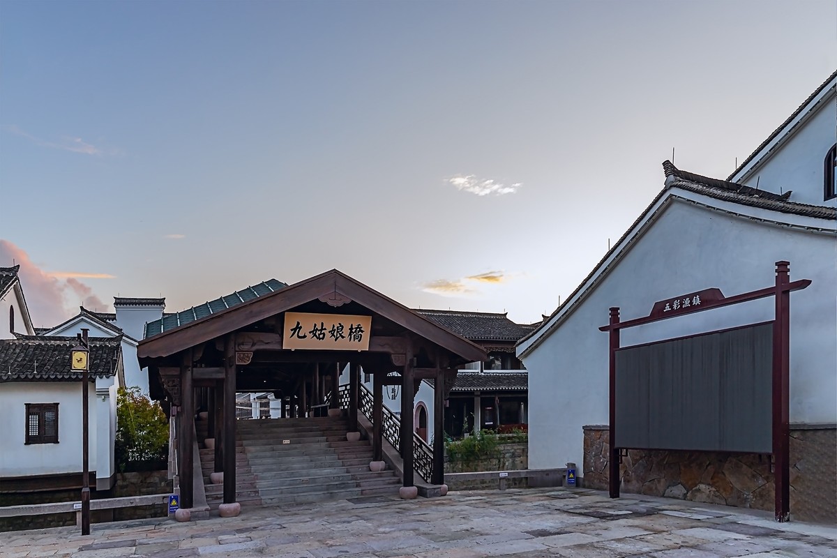 旅游记录 ：浙江 · 宁波 · 象山 · 半边山观堂