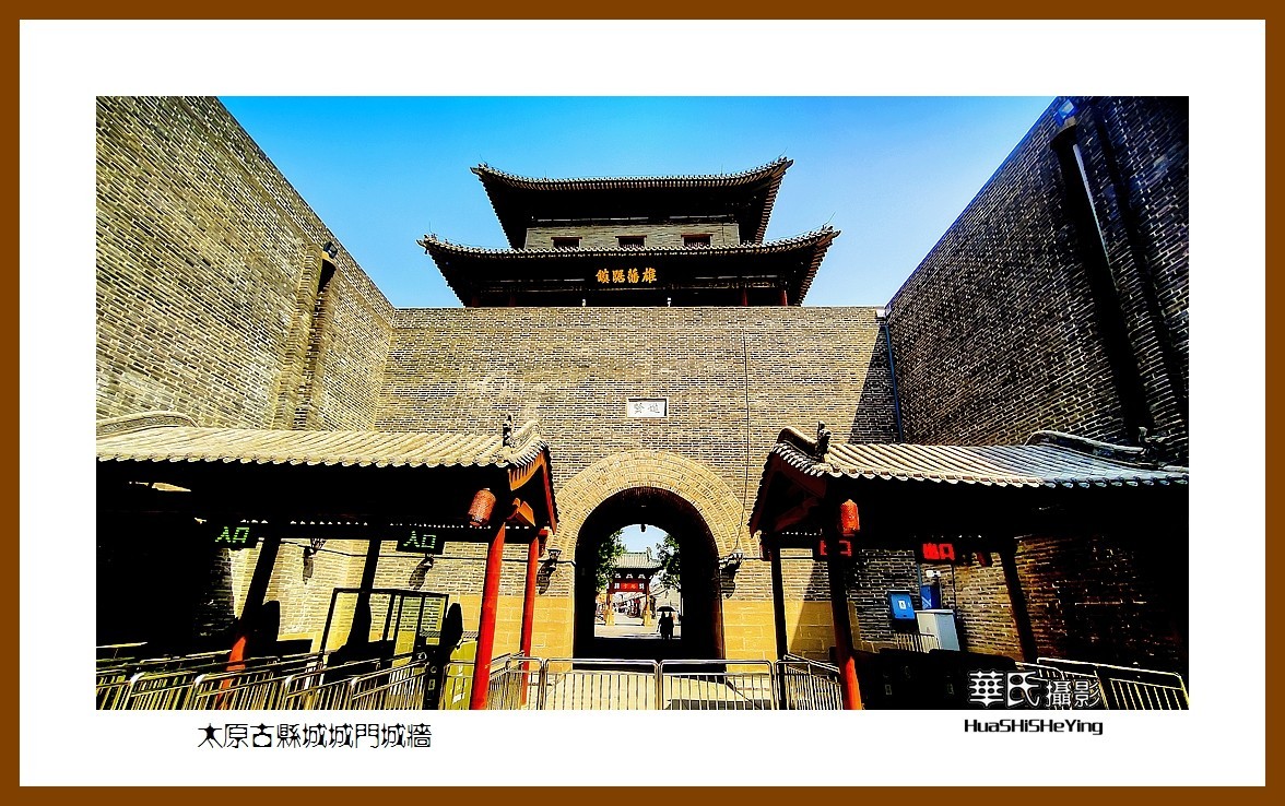 2023暑假行（山西036）—太原古县城城门城墙（太原）