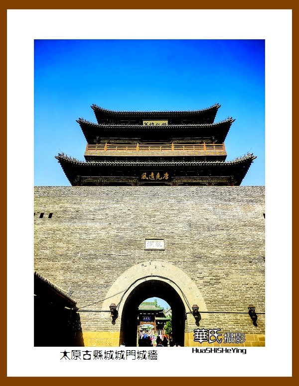 2023暑假行（山西036）—太原古县城城门城墙（太原）