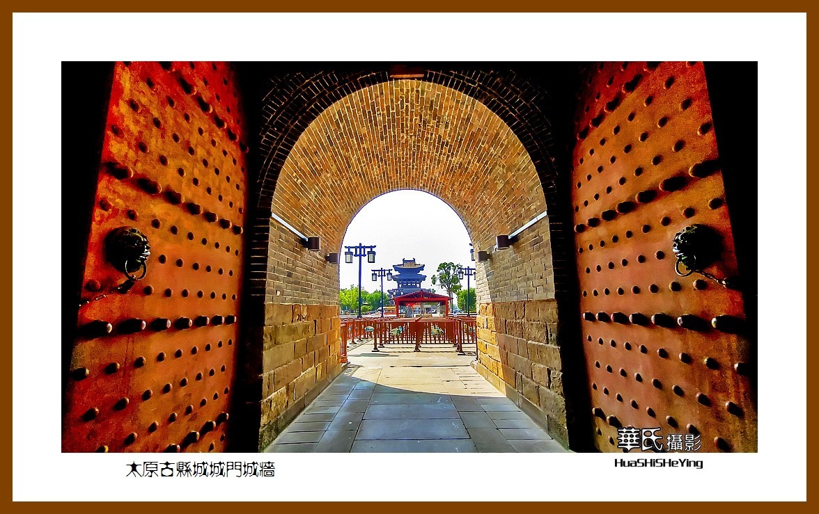 2023暑假行（山西036）—太原古县城城门城墙（太原）