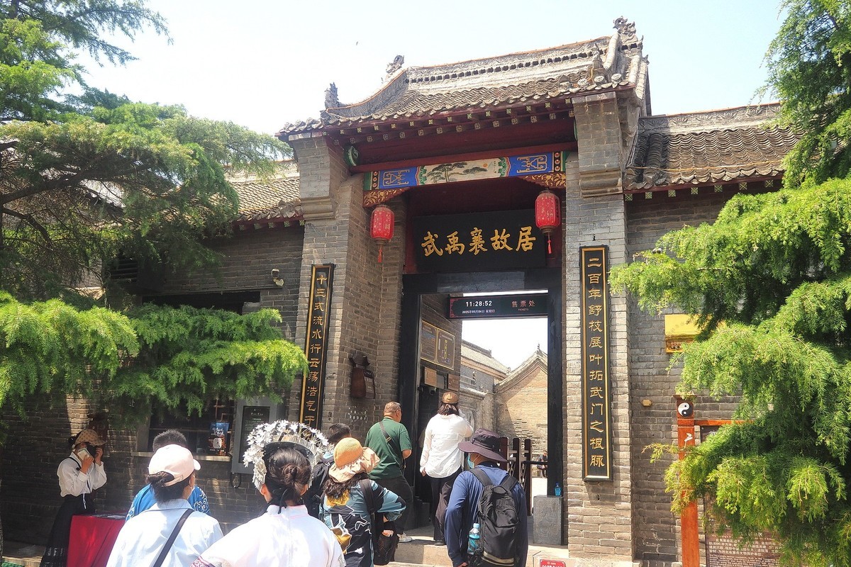 邯郸·广府古城