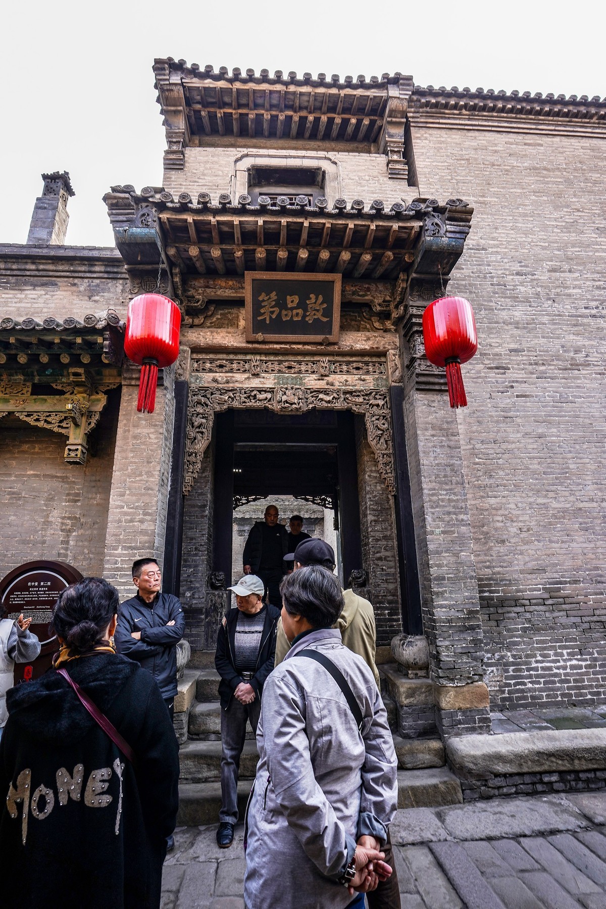 乔家大院-2