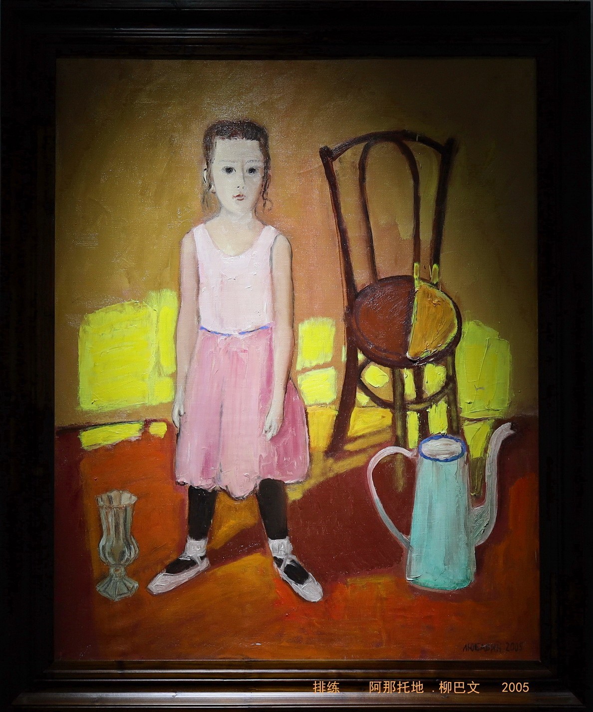 六一国际儿童节开心快乐