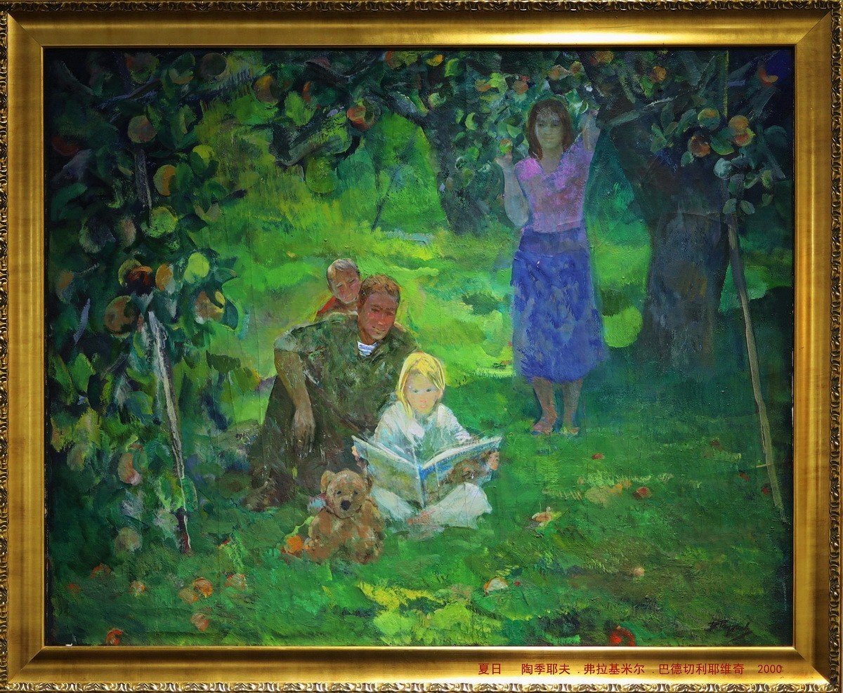 六一国际儿童节开心快乐