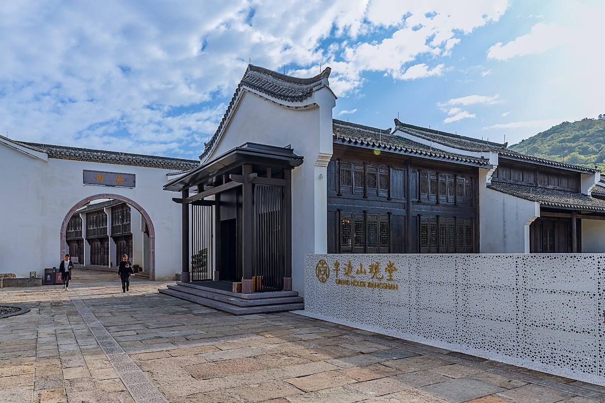 旅游记录 ：浙江 · 宁波 · 象山 · 半边山观堂