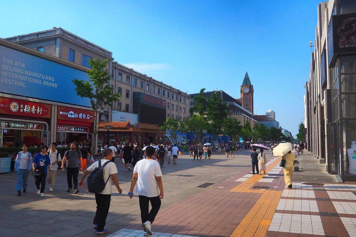 北京印象 3（王府井）