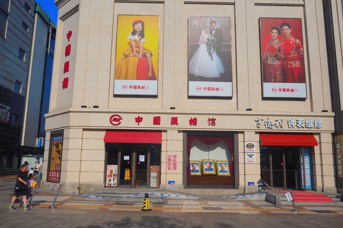 北京印象 3（王府井）