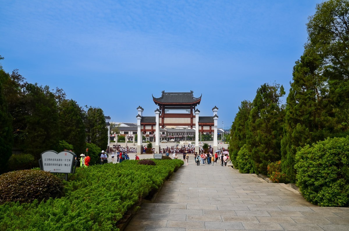 刘少奇故里——湖南宁乡花明楼