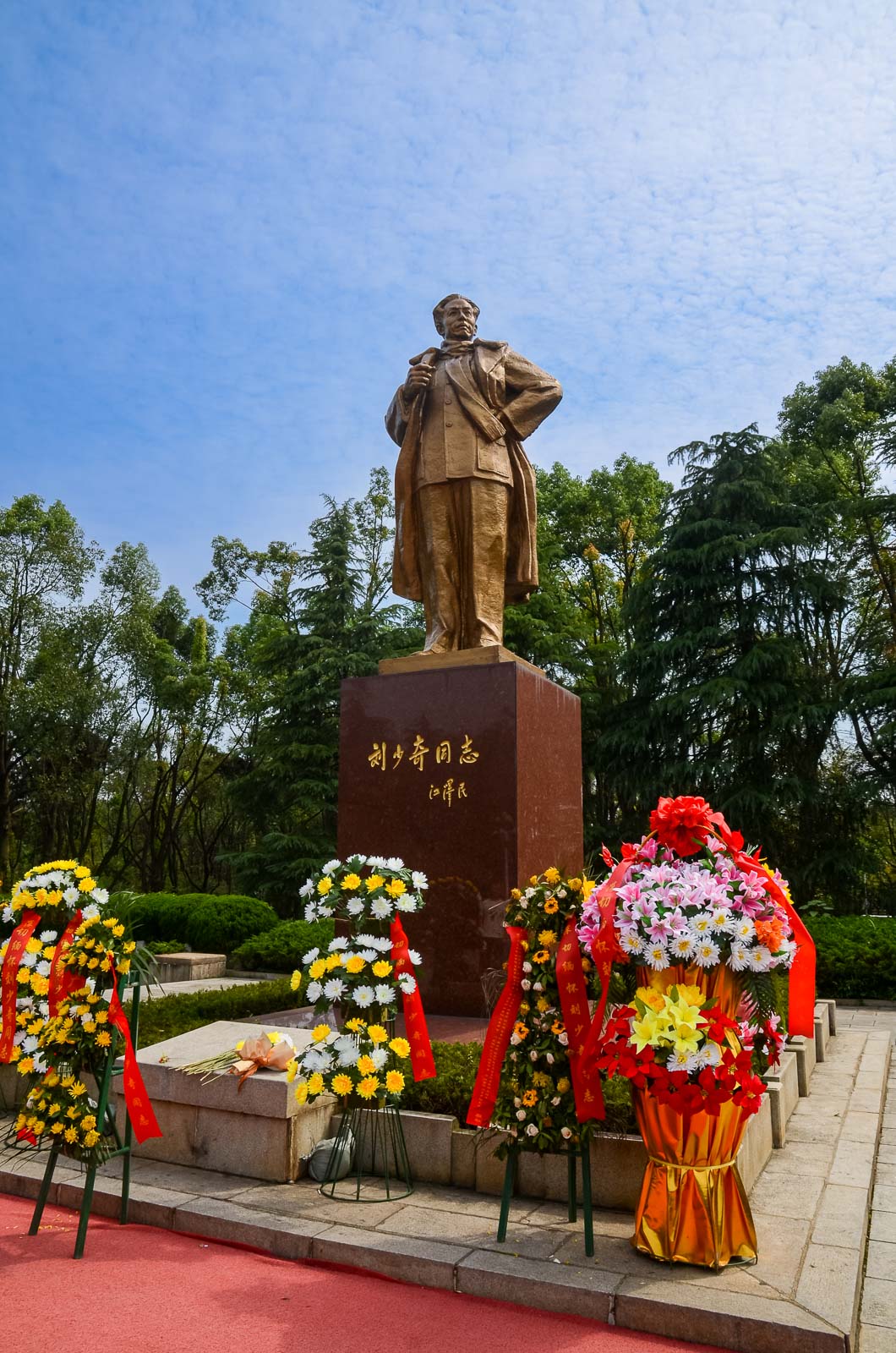 刘少奇故里——湖南宁乡花明楼