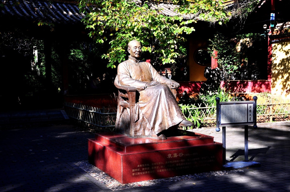 公园景观