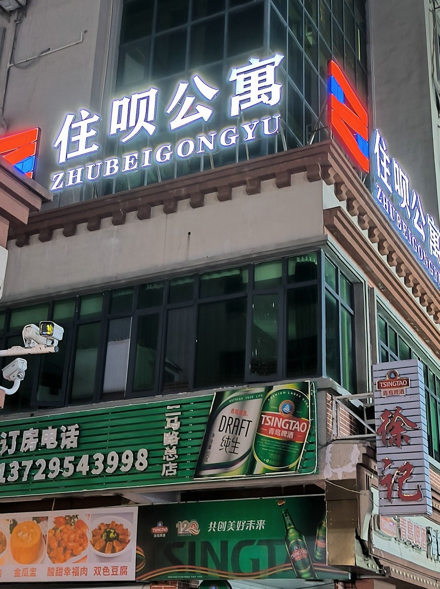 2025春节 广东行（71）天上雷公