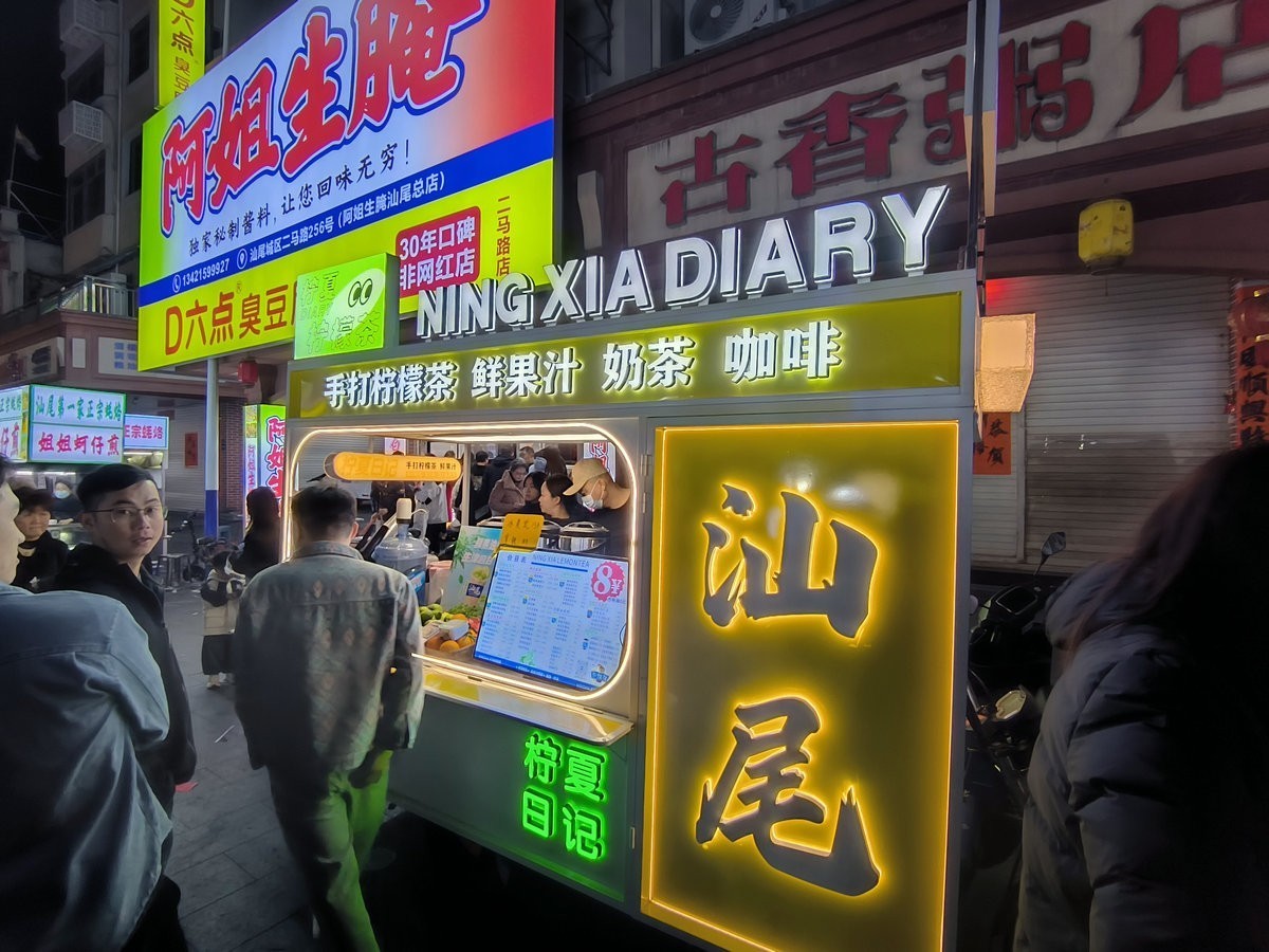 2025春节 广东行（71）天上雷公