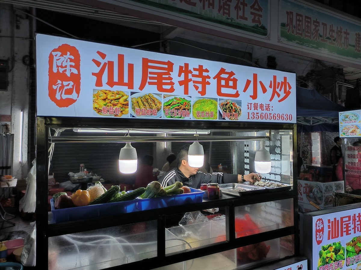 2025春节 广东行（71）天上雷公