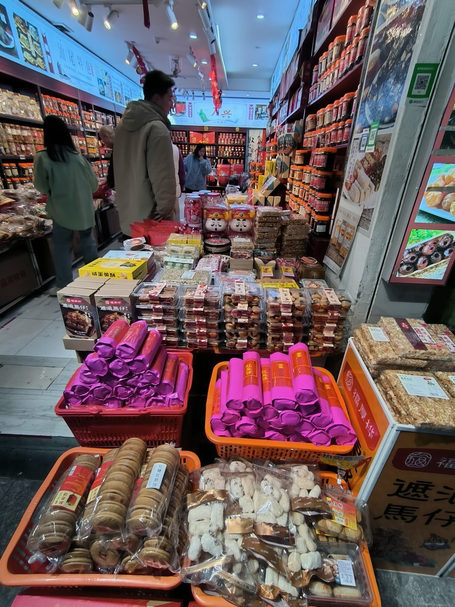 2025春节 广东行（71）天上雷公