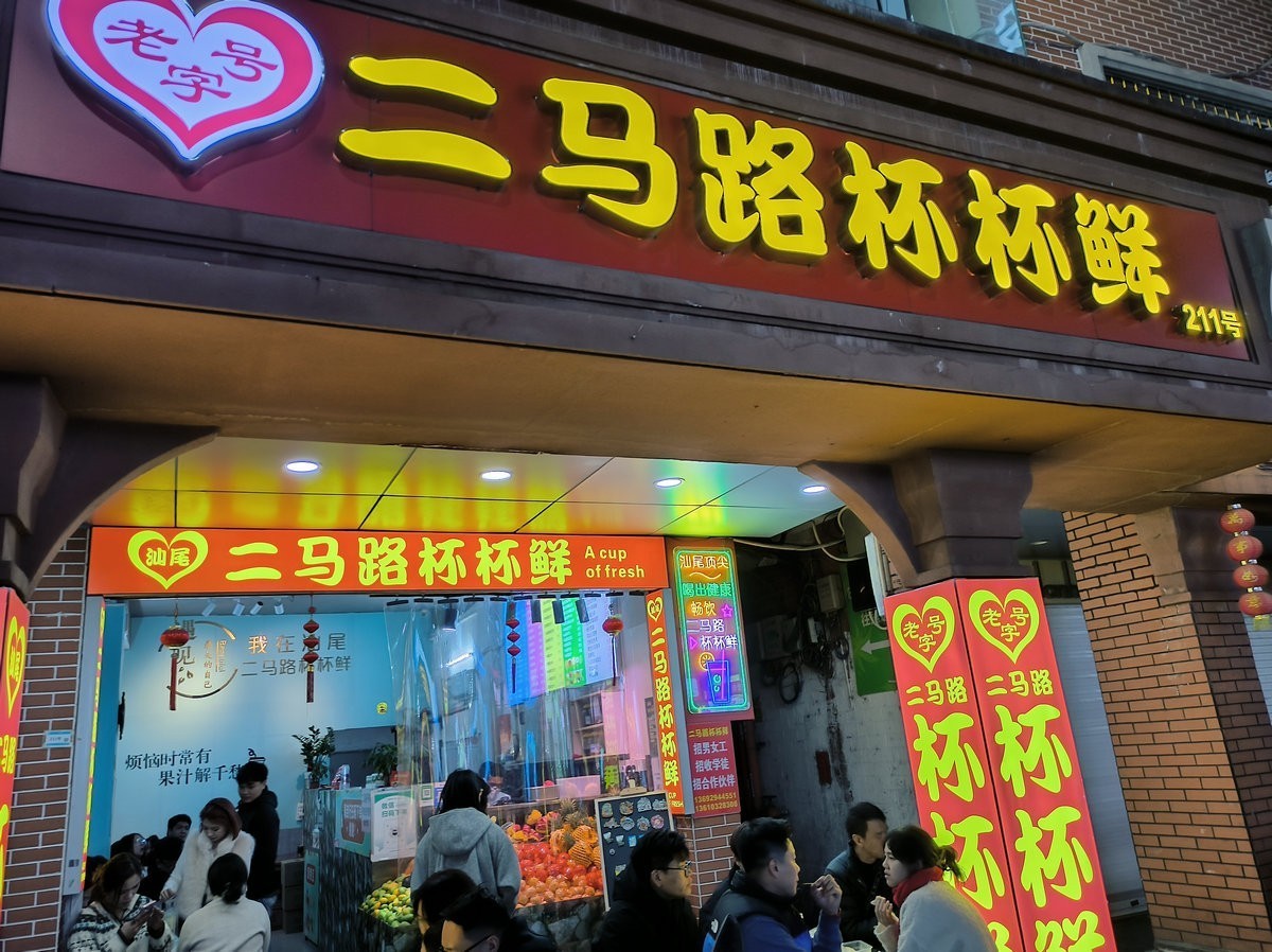 2025春节 广东行（71）天上雷公