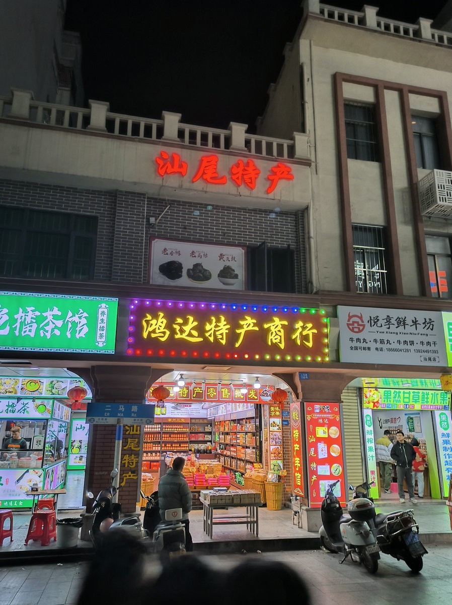 2025春节 广东行（71）天上雷公