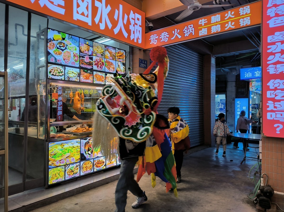 2025春节 广东行（71）天上雷公