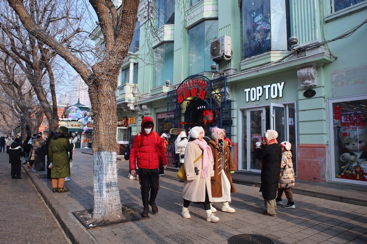 2025.1  中央大街上的游客     2/5