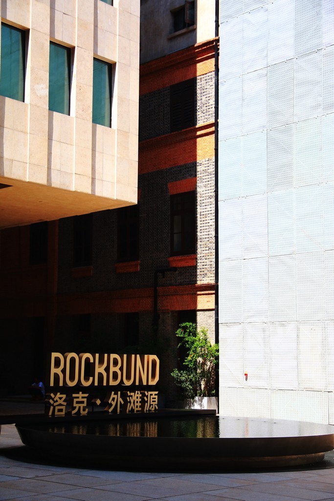 随手拍拍黄浦江边的建筑（4）