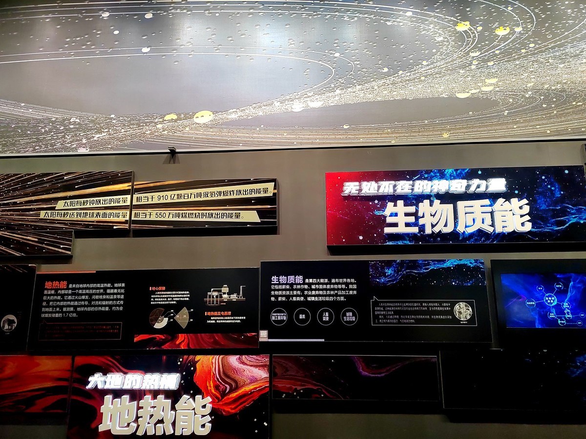 温州东屿工业遗存公园能源博物馆 (3)