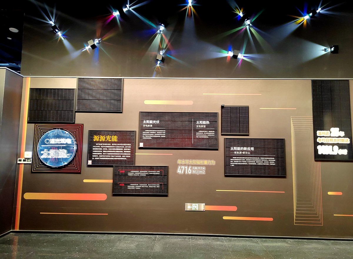 温州东屿工业遗存公园能源博物馆 (3)