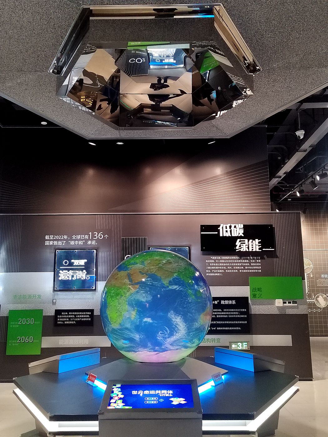 温州东屿工业遗存公园能源博物馆 (3)