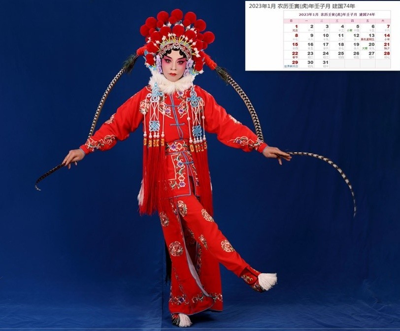 京剧  河北梆子辕门斩子  穆桂英改良靠54